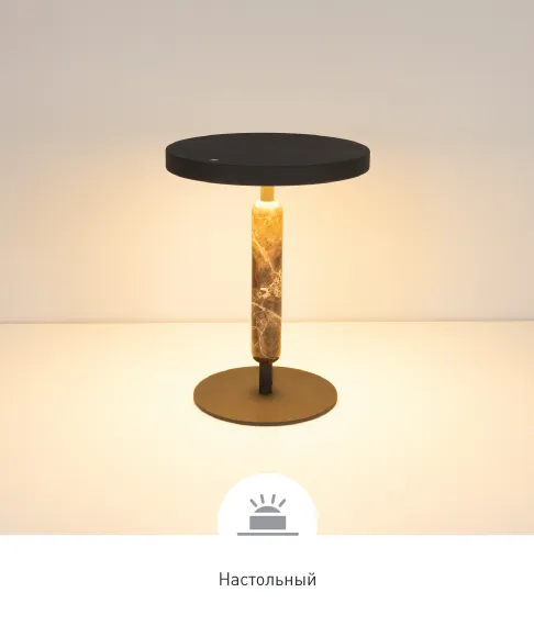 Фото #6 товара ALYSS