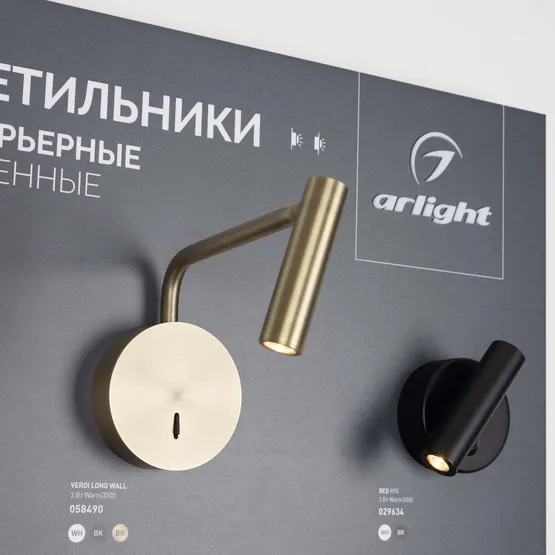 Фото #5 товара Стенд Светильники INDOOR-06-600x830mm (230V) (Arlight, -)