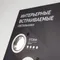 Минифото #9 товара Стенд Cветильники Даунлайты встраиваемые ARLIGHT-1760x600mm (DB 3мм, пленка, подсветка) (Arlight, -)